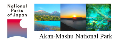 Akan-Mashu National Park